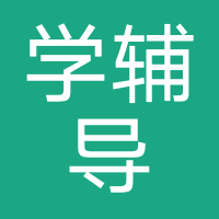 南通市崇川区青学辅导中心