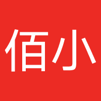 厦门佰小轩信息咨询有限公司