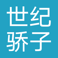 成都世纪骄子教育