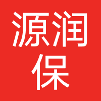 源润保