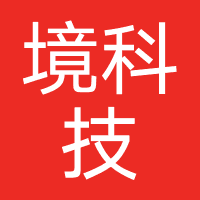 海口市澄境科技
