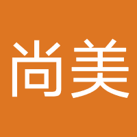 广州尚美美容美发