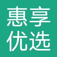 惠享优选