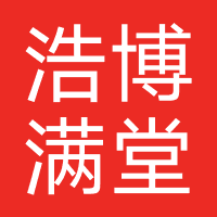 成都浩博满堂教育咨询有限公司