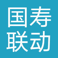 国寿联动汽车服务