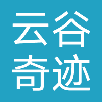 深圳云谷奇迹健身