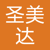 云南圣美达国际旅行社