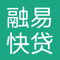 融易快贷-轻松易贷-龙江消费（假冒网贷）