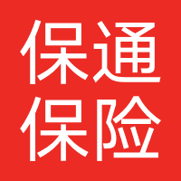 保通保险代理