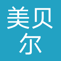 美贝尔医疗美容