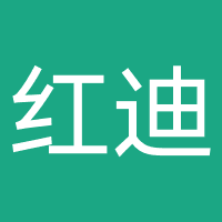 红迪-红迪客服-杭州红迪品牌管理