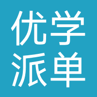 广州优学派单科技有限公司