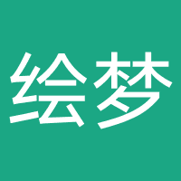 成都绘梦原力教育咨询有限公司