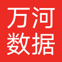 万河数据恢复