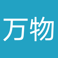 万物到家（重庆）