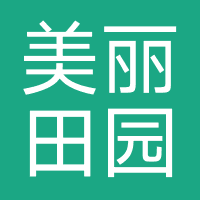 美丽田园
