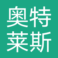 奥特莱斯商业