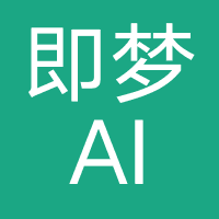 即梦AI