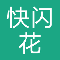 企业完结