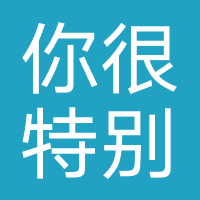 你很特别摄影工作室