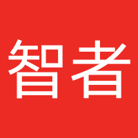 邢台市智者文化传播