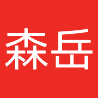 洛阳森岳网络有限公司