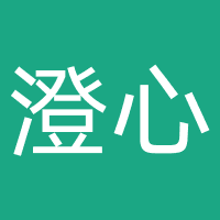 成都澄心溯源科技