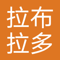 九江市拉布拉多网络