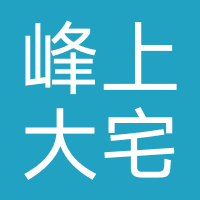 峰上大宅装饰