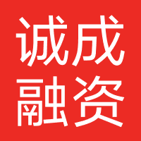云南诚成融资担保