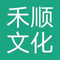 双鱼部落-禾顺文化