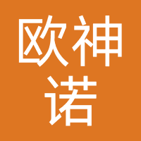 欧神诺瓷砖