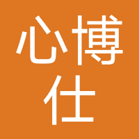 心博仕心理（郑州）