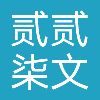 武汉贰贰柒文化传播有限公司