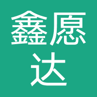 深圳市鑫愿达信息