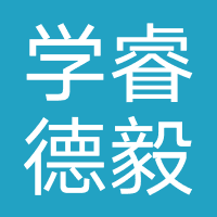 北京学睿德毅-泰安学睿德毅