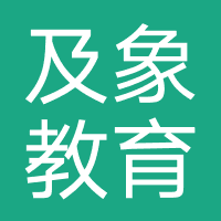 及象教育