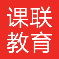 湖北课联教育