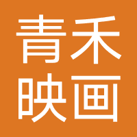 企业完结