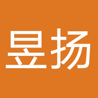 新疆昱扬旅行社