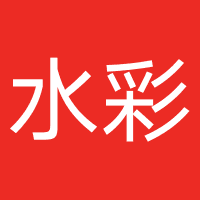 成都水彩之翼教育