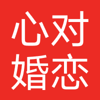 甄选婚恋-心对婚恋-心对网络
