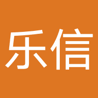 深圳市乐信融资担保