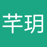 芊玥科技