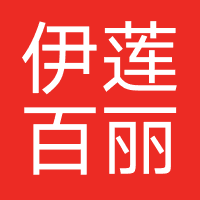 成都高新伊莲百丽医疗美容