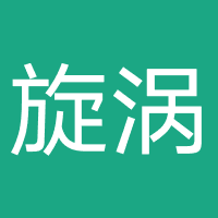 旋涡国际旅行社(云南)