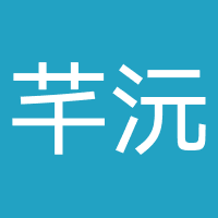 上海芊沅网络-芊沅网络