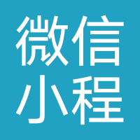 微信小程序回收主机游戏