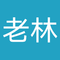 厦门老林信息-全能格式转换王