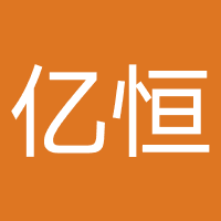 河北亿恒融资担保